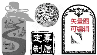 酒包装元素图片