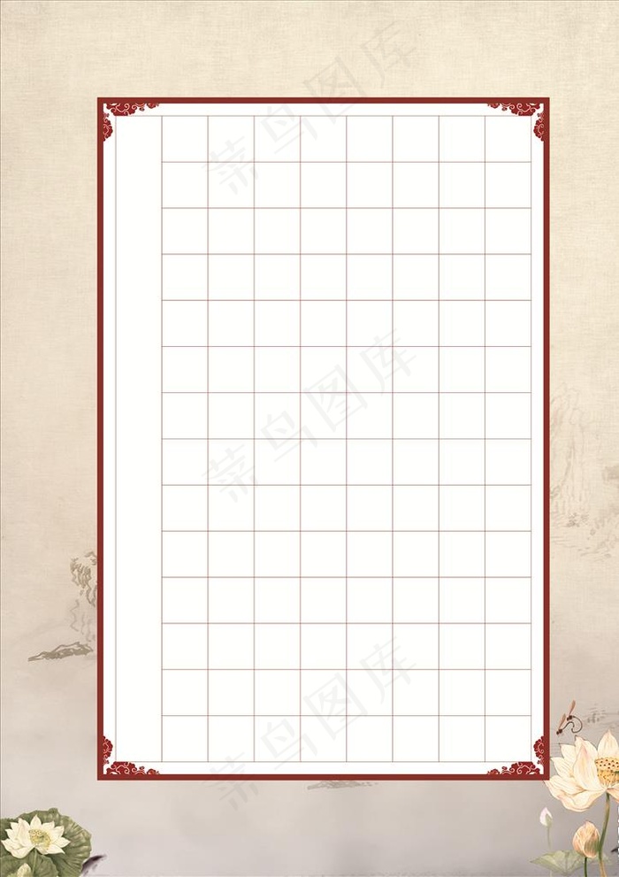 硬笔书法作品纸图片