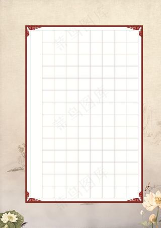 硬笔书法作品纸图片