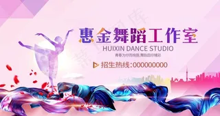舞蹈工作室图片