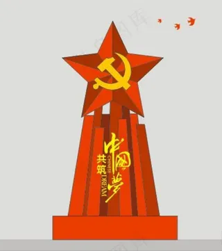 党建雕塑图片