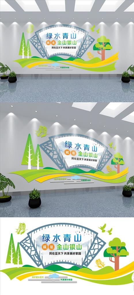 文化墙图片cdr矢量模版下载