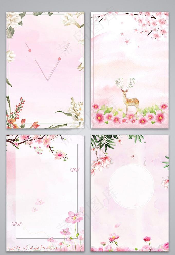 粉色唯美清新花卉水彩背景图图片
