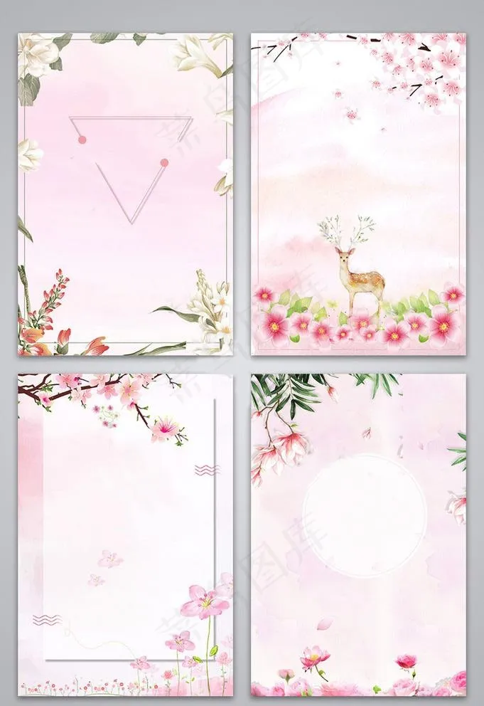粉色唯美清新花卉水彩背景图图片