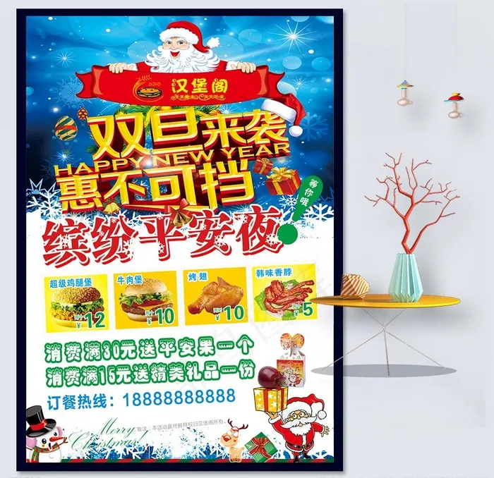 双旦图片cdr矢量模版下载