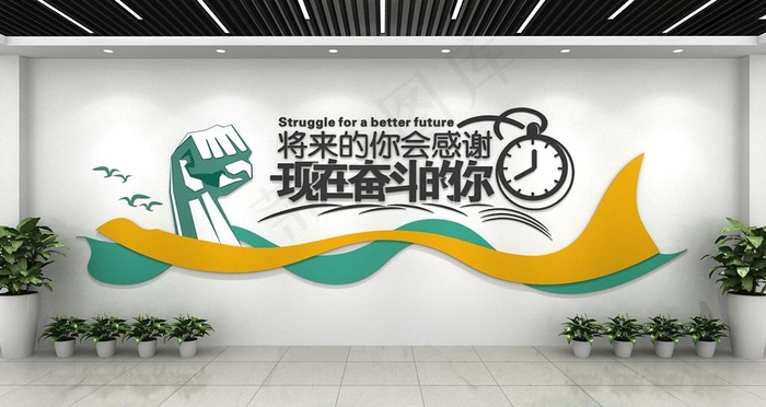 企业标语文化墙图片cdr矢量模版下载