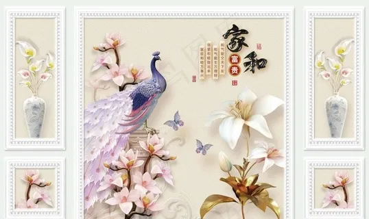家和富贵图片 家和富贵图片