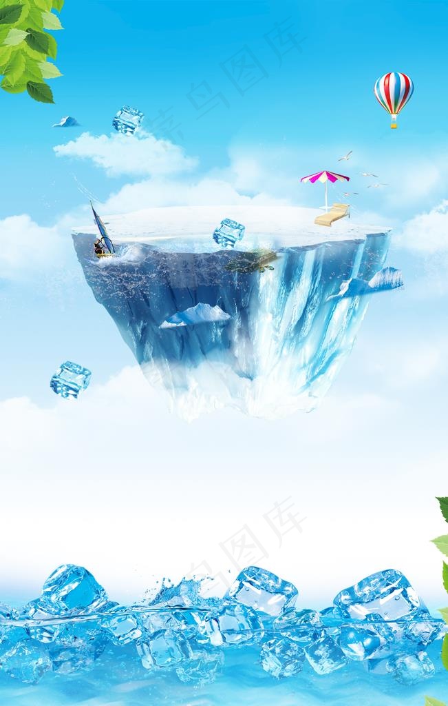 清爽背景图片(3545X5315(DPI:150))psd模版下载