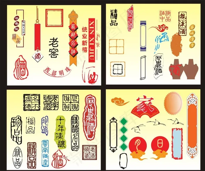 酒包装 酒标签 素材图片cdr矢量模版下载