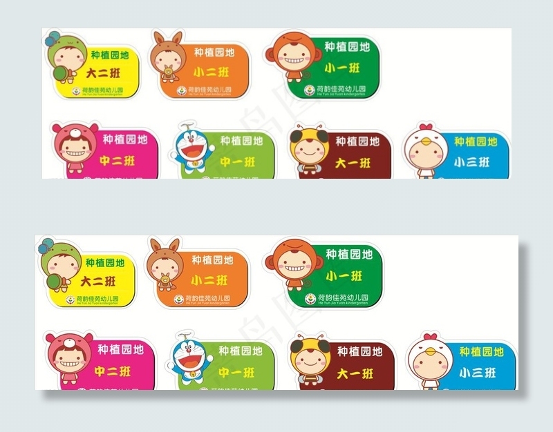 种植园地图片