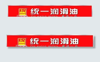 不锈钢边门头牌匾图片