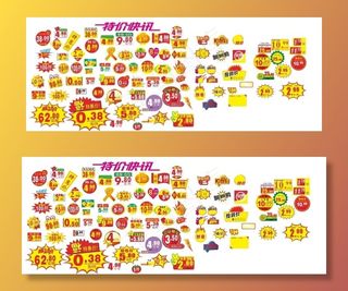 惊爆价 多图图片