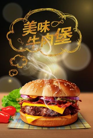 汉堡店炸鸡店海报图片