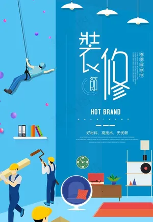 装修图片