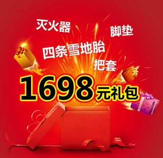 大礼菜鸟图库片