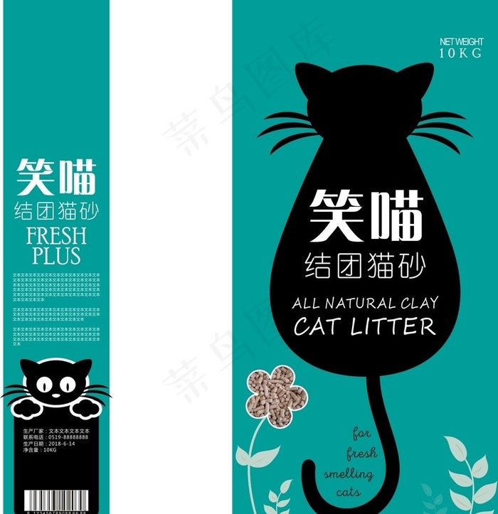 猫粮包装展开图图片cdr矢量模版下载