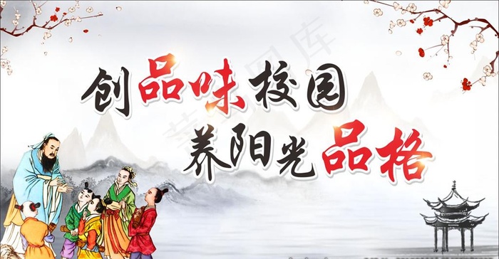 学校海报图片cdr矢量模版下载