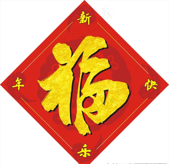 福字图片cdr矢量模版下载