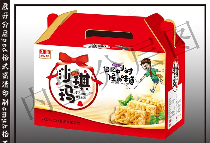 沙琪玛图片(7677X4547(DPI:300))psd模版下载