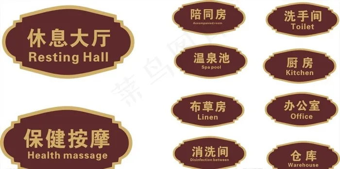 门牌图片cdr矢量模版下载