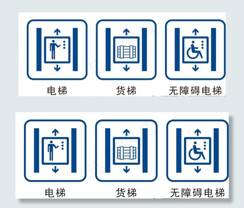 电梯标识图片