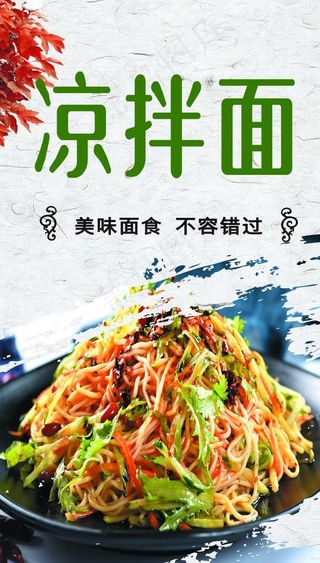 小吃  中华美食图片