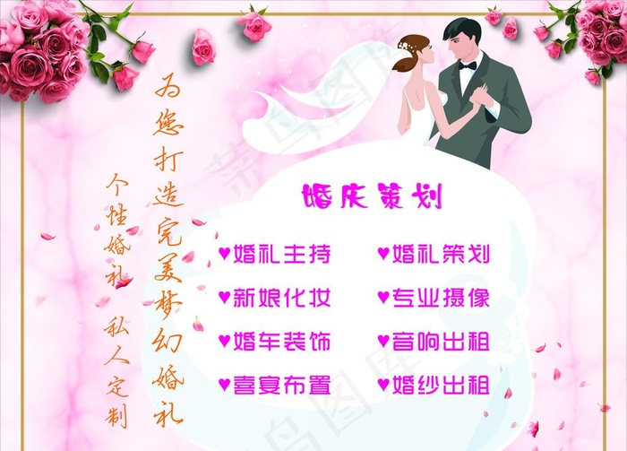 门口立牌图片