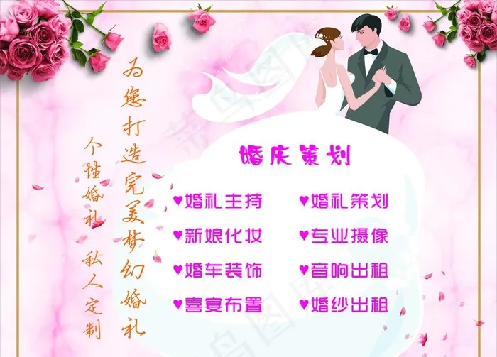 门口立牌图片cdr矢量模版下载