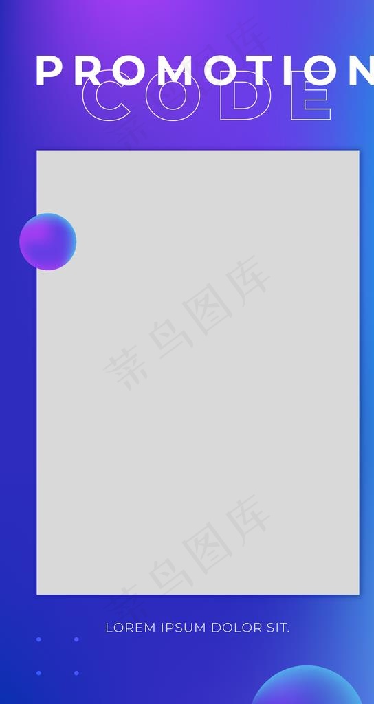 简约拼接产品展示海报图片psd模版下载
