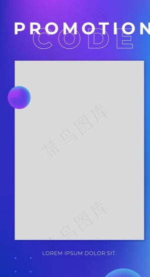 简约拼接产品展示海报图片