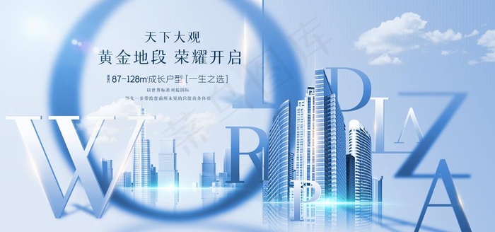 大气地产图片(7087X3543(DPI:150))psd模版下载