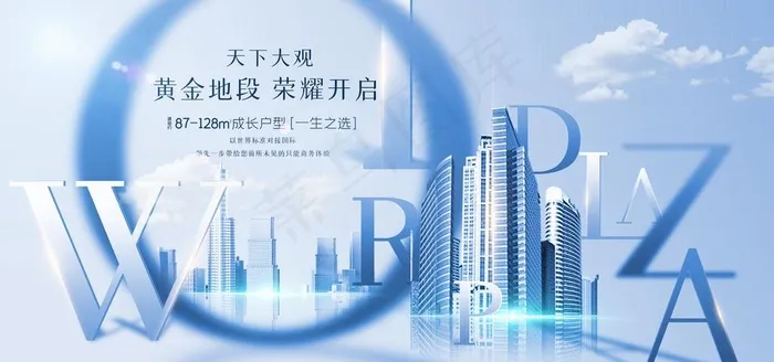 大气地产图片(7087X3543(DPI:150))psd模版下载