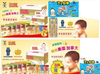 婴儿广告图片