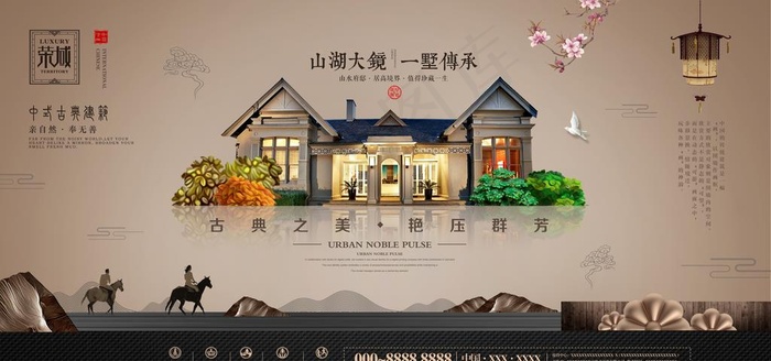 房地产背景图片