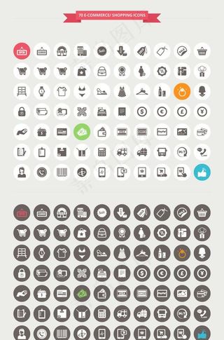 购物 图标 icon图片