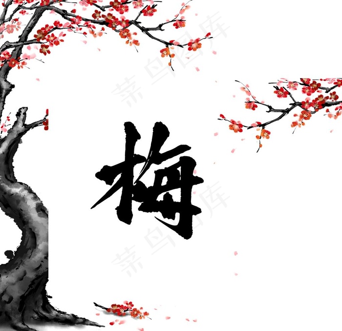 梅花素材图片psd模版下载