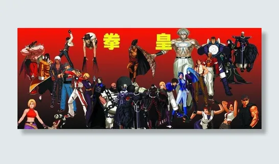 拳皇街机游戏厅卡通动漫童年回忆图片 拳皇街机游戏厅卡通动漫童年回忆图片