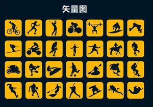 运动图标图片