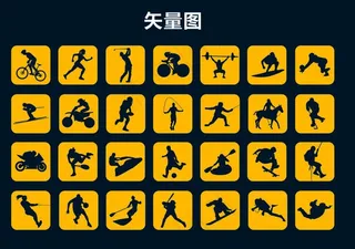 运动图标图片