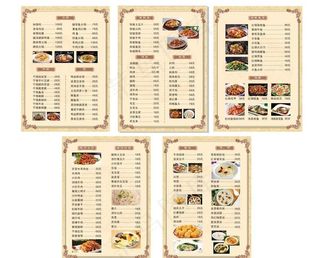菜单 菜谱 炒菜 火锅 家常菜图片