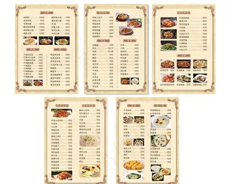 菜单 菜谱 炒菜 火锅 家常菜图片
