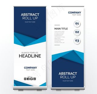 展架易拉宝公司简介图片