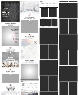 商务男士保暖套装详情页图片