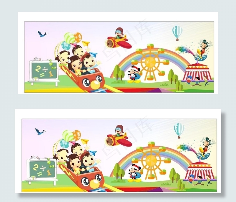 卡通游乐场图片