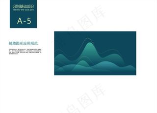 房地产 VI手册 辅助图形应用图片