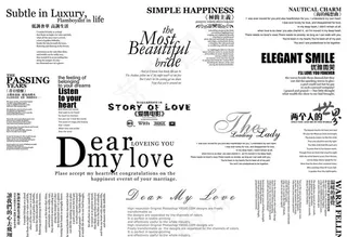 英文 排版 字体 短句 素材图片