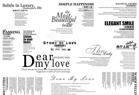 英文 排版 字体 短句 素材图片 英文 排版 字体 短句 素材图片