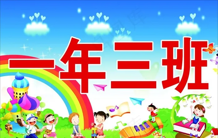 手举牌图片(3543X2362(DPI:150))psd模版下载