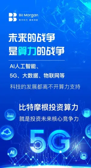 区块链 渐变 科技海报 高科技图片
