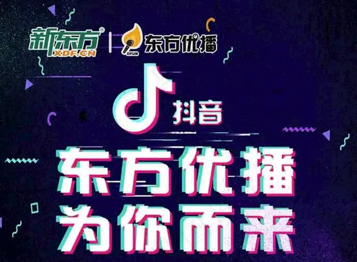 抖音图片(2510X1919(DPI:75))psd模版下载